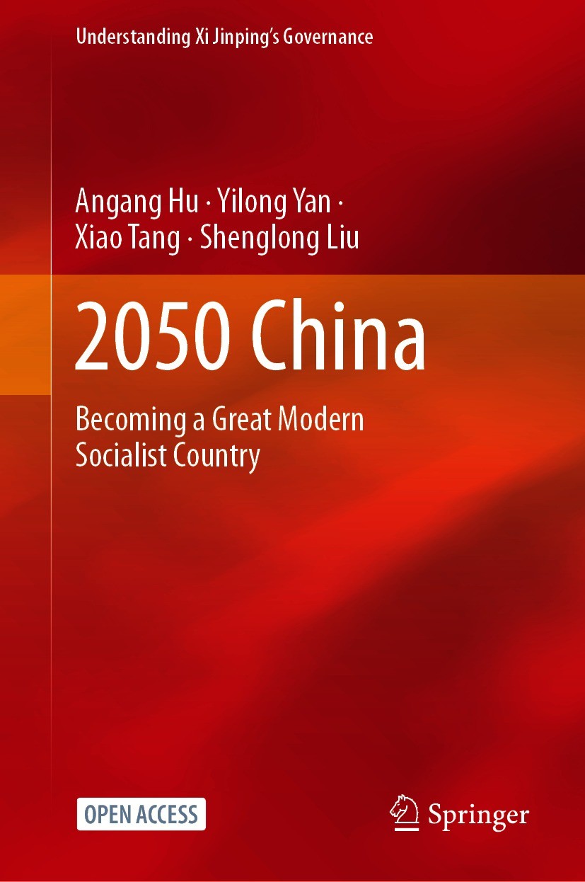 Titlebook: 2050 China; Becoming a Great Mod Angang Hu,Yilong Yan,Shenglong Liu Book‘‘‘‘‘‘‘‘ 2021 The Editor(s) (if applicable) and The Author(s) 2021 Titlebook: 2050 China; Becoming a Great Mod Angang Hu,Yilong Yan,Shenglong Liu Book‘‘‘‘‘‘‘‘ 2021 The Editor(s) (if applicable) and The Author(s) 2021