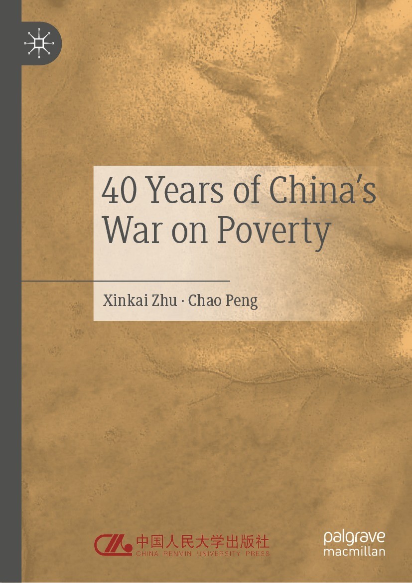 Titlebook: 40 Years of China‘s War on Poverty; Xinkai Zhu,Chao Peng Book 2022 China Renmin University Press 2022 Anti-poverty.Sustainable Development Titlebook: 40 Years of China‘s War on Poverty; Xinkai Zhu,Chao Peng Book 2022 China Renmin University Press 2022 Anti-poverty.Sustainable Development