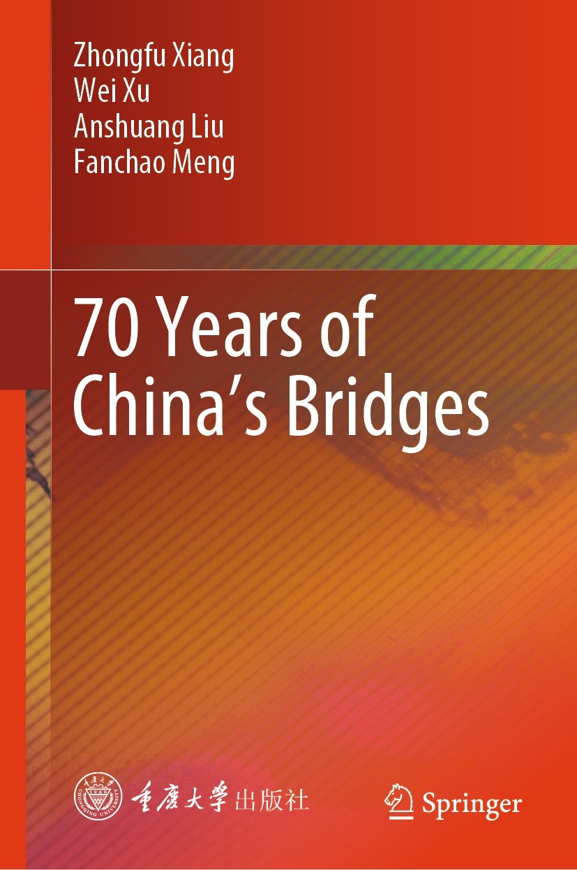 Titlebook: 70 Years of China’s Bridges; Zhongfu Xiang,Wei Xu,Fanchao Meng Book 2023 Chongqing University Press Co., Ltd. 2023 Chinese bridge construc Titlebook: 70 Years of China’s Bridges; Zhongfu Xiang,Wei Xu,Fanchao Meng Book 2023 Chongqing University Press Co., Ltd. 2023 Chinese bridge construc