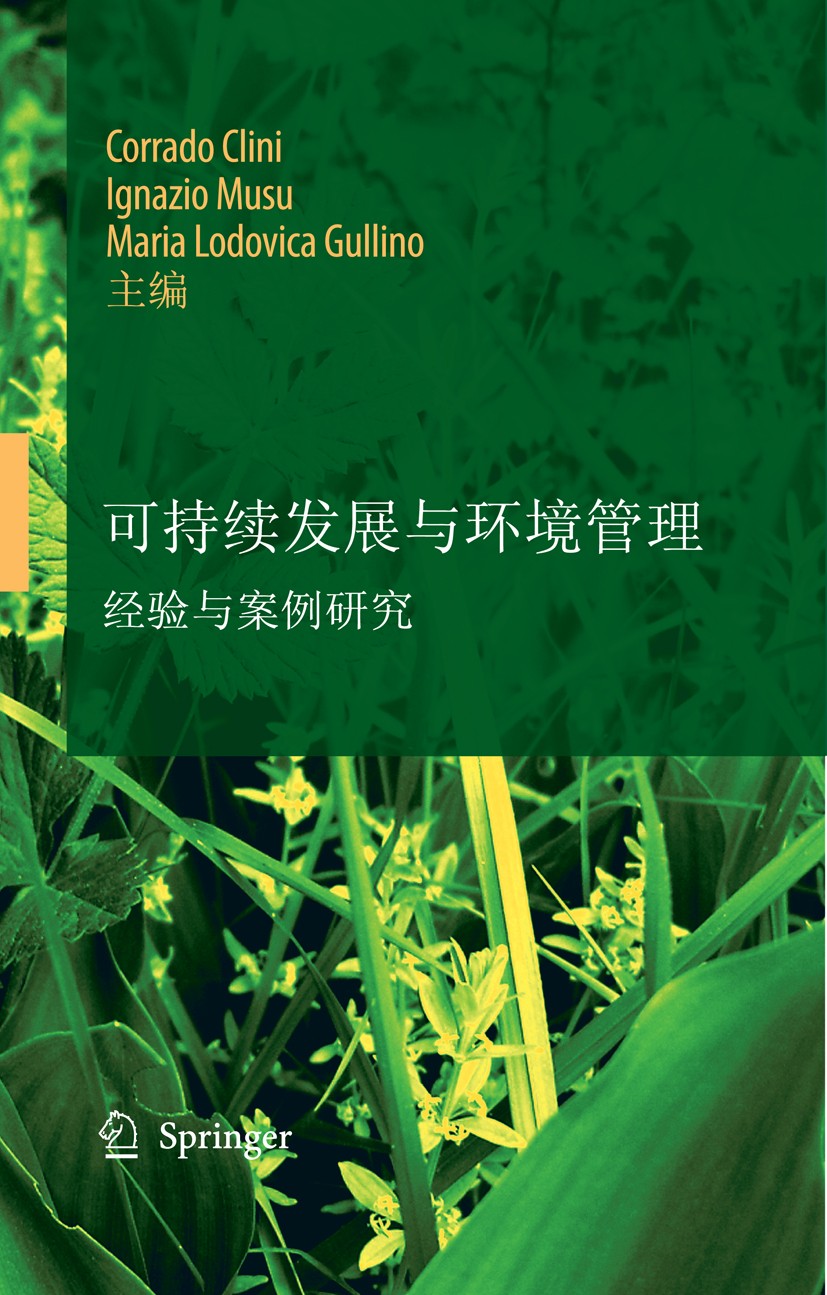 Titlebook: Sustainable Development and Environmental Management; Experiences and Case Corrado Clini,Ignazio Musu,Maria Lodovica Gullino Book 2008 Spri Titlebook: Sustainable Development and Environmental Management; Experiences and Case Corrado Clini,Ignazio Musu,Maria Lodovica Gullino Book 2008 Spri