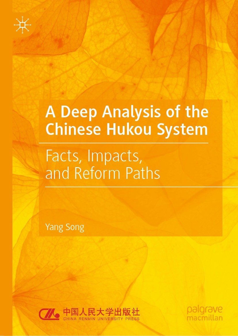 Titlebook: A Deep Analysis of the Chinese Hukou System; Facts, Impacts, and Yang Song Book 2023 China Renmin University Press 2023 Hukou.Urban-rural Titlebook: A Deep Analysis of the Chinese Hukou System; Facts, Impacts, and Yang Song Book 2023 China Renmin University Press 2023 Hukou.Urban-rural