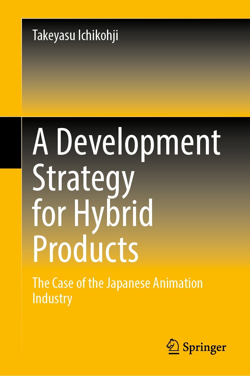 Titlebook: A Development Strategy for Hybrid Products; The Case of the Japa Takeyasu Ichikohji Book 2022 The Editor(s) (if applicable) and The Author( Titlebook: A Development Strategy for Hybrid Products; The Case of the Japa Takeyasu Ichikohji Book 2022 The Editor(s) (if applicable) and The Author(