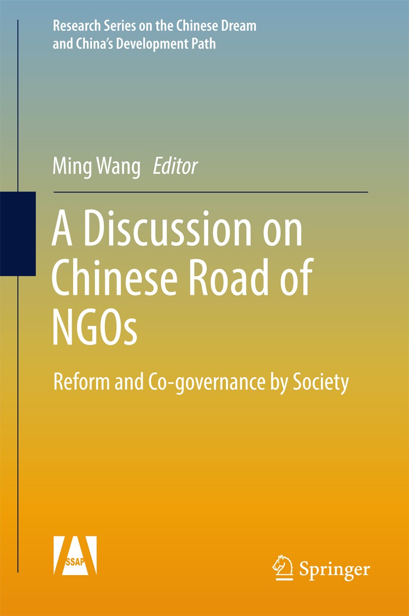 Titlebook: A Discussion on Chinese Road of NGOs; Reform and Co-govern Ming Wang Book 2017 Social Sciences Academic Press and Springer Nature Singapore Titlebook: A Discussion on Chinese Road of NGOs; Reform and Co-govern Ming Wang Book 2017 Social Sciences Academic Press and Springer Nature Singapore