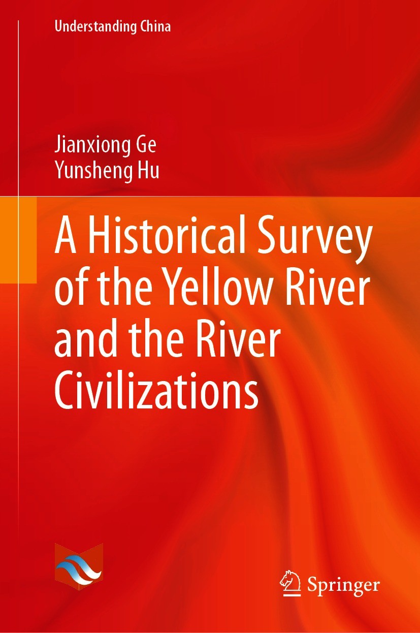 Titlebook: A Historical Survey of the Yellow River and the River Civilizations; Jianxiong Ge,Yunsheng Hu Book 2021 Yellow River Conservancy Press and Titlebook: A Historical Survey of the Yellow River and the River Civilizations; Jianxiong Ge,Yunsheng Hu Book 2021 Yellow River Conservancy Press and