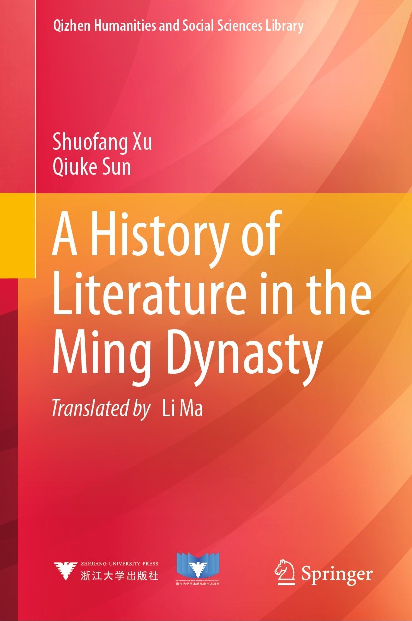 Titlebook: A History of Literature in the Ming Dynasty; Shuofang Xu,Qiuke Sun Book 2021 Zhejiang University Press 2021 Ming Dynasty.History of Litera Titlebook: A History of Literature in the Ming Dynasty; Shuofang Xu,Qiuke Sun Book 2021 Zhejiang University Press 2021 Ming Dynasty.History of Litera