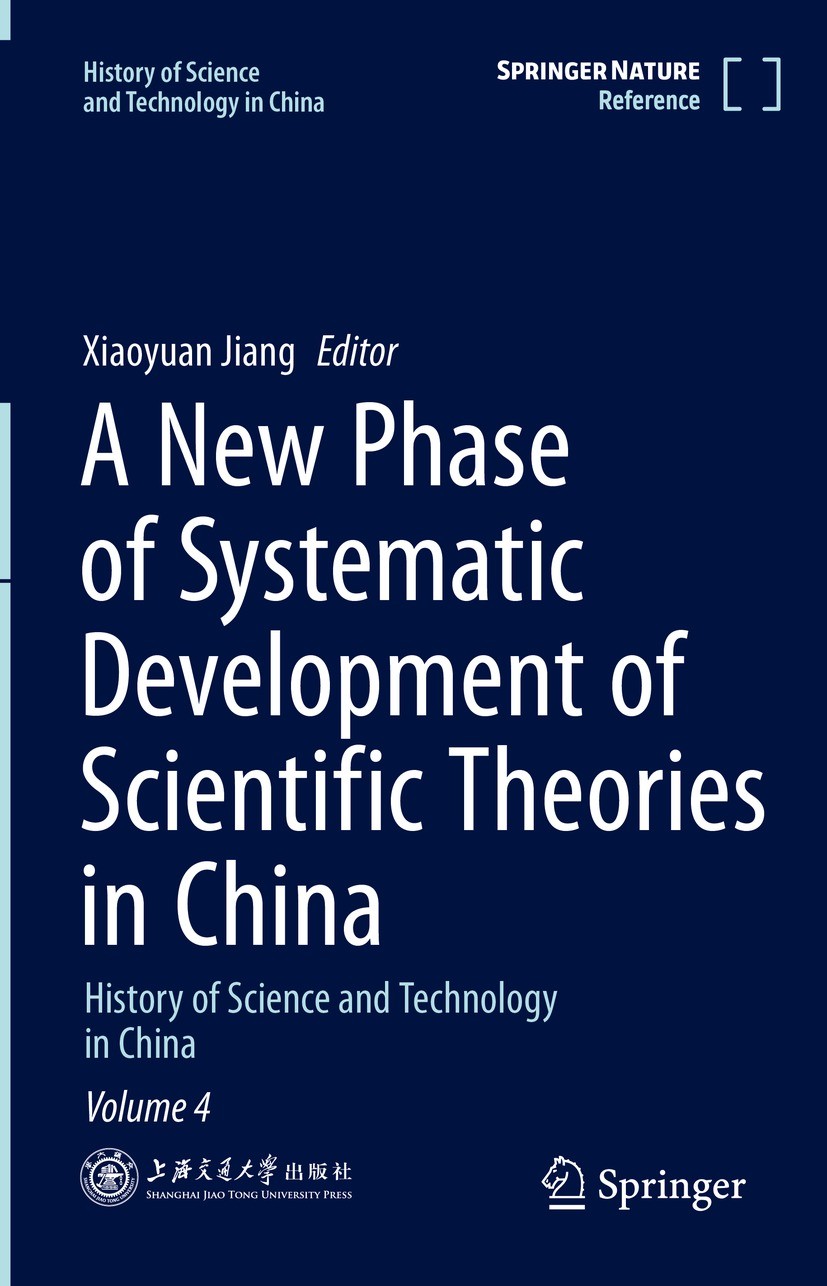 Titlebook: A New Phase of Systematic Development of Scientific Theories in China; History of Science a Xiaoyuan Jiang Reference work 2021 Springer Nat Titlebook: A New Phase of Systematic Development of Scientific Theories in China; History of Science a Xiaoyuan Jiang Reference work 2021 Springer Nat