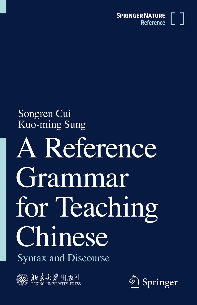 Titlebook: A Reference Grammar for Teaching Chinese; Syntax and Discourse Songren Cui,Kuo-ming Sung Reference work 2022 Springer Nature Singapore Pte Titlebook: A Reference Grammar for Teaching Chinese; Syntax and Discourse Songren Cui,Kuo-ming Sung Reference work 2022 Springer Nature Singapore Pte