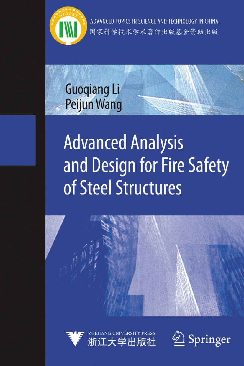 Titlebook: Advanced Analysis and Design for Fire Safety of Steel Structures; Guoqiang Li,Peijun Wang Book 2013 Zhejiang University Press, Hangzhou an Titlebook: Advanced Analysis and Design for Fire Safety of Steel Structures; Guoqiang Li,Peijun Wang Book 2013 Zhejiang University Press, Hangzhou an