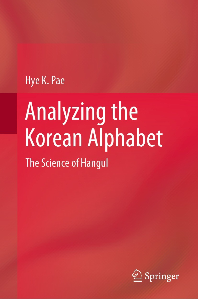 Titlebook: Analyzing the Korean Alphabet; The Science of Hangu Hye K. Pae Book 2024 The Editor(s) (if applicable) and The Author(s), under exclusive l Titlebook: Analyzing the Korean Alphabet; The Science of Hangu Hye K. Pae Book 2024 The Editor(s) (if applicable) and The Author(s), under exclusive l