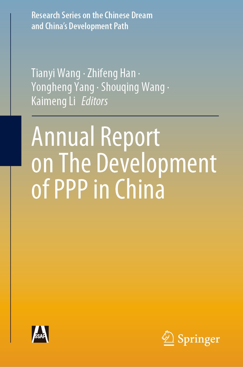 Titlebook: Annual Report on The Development of PPP in China; Tianyi Wang,Zhifeng Han,Kaimeng Li Book 2020 Social Sciences Academic Press and Springer Titlebook: Annual Report on The Development of PPP in China; Tianyi Wang,Zhifeng Han,Kaimeng Li Book 2020 Social Sciences Academic Press and Springer