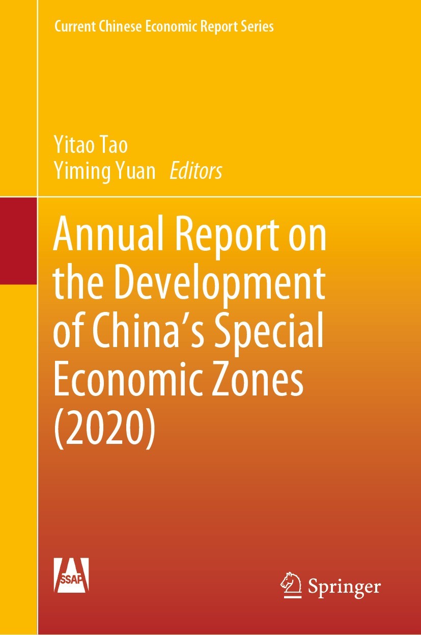 Titlebook: Annual Report on the Development of China‘s Special Economic Zones (2020); Yitao Tao,Yiming Yuan Book 2023 Social Sciences Academic Press Titlebook: Annual Report on the Development of China‘s Special Economic Zones (2020); Yitao Tao,Yiming Yuan Book 2023 Social Sciences Academic Press