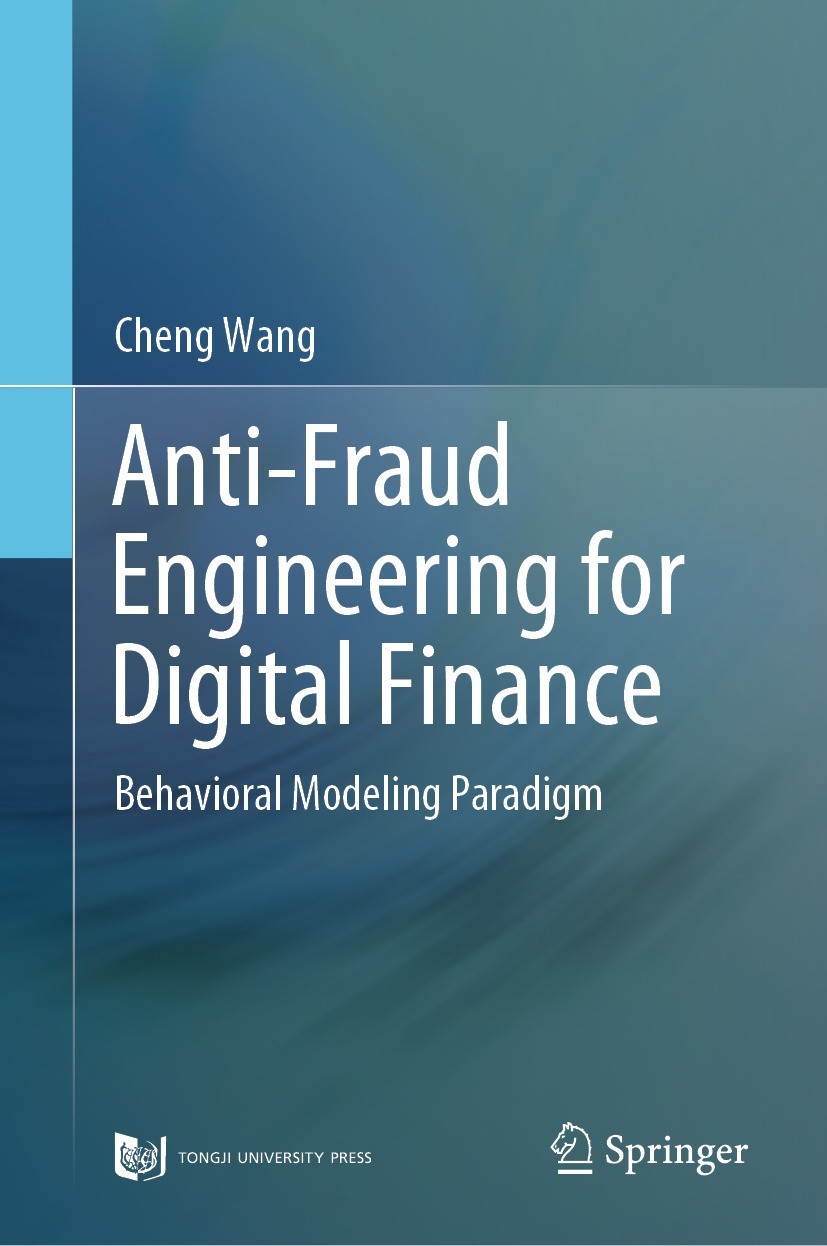 Titlebook: Anti-Fraud Engineering for Digital Finance; Behavioral Modeling Cheng Wang Book 2023 Tongji University Press 2023 Learning Automata.Fraud Titlebook: Anti-Fraud Engineering for Digital Finance; Behavioral Modeling Cheng Wang Book 2023 Tongji University Press 2023 Learning Automata.Fraud