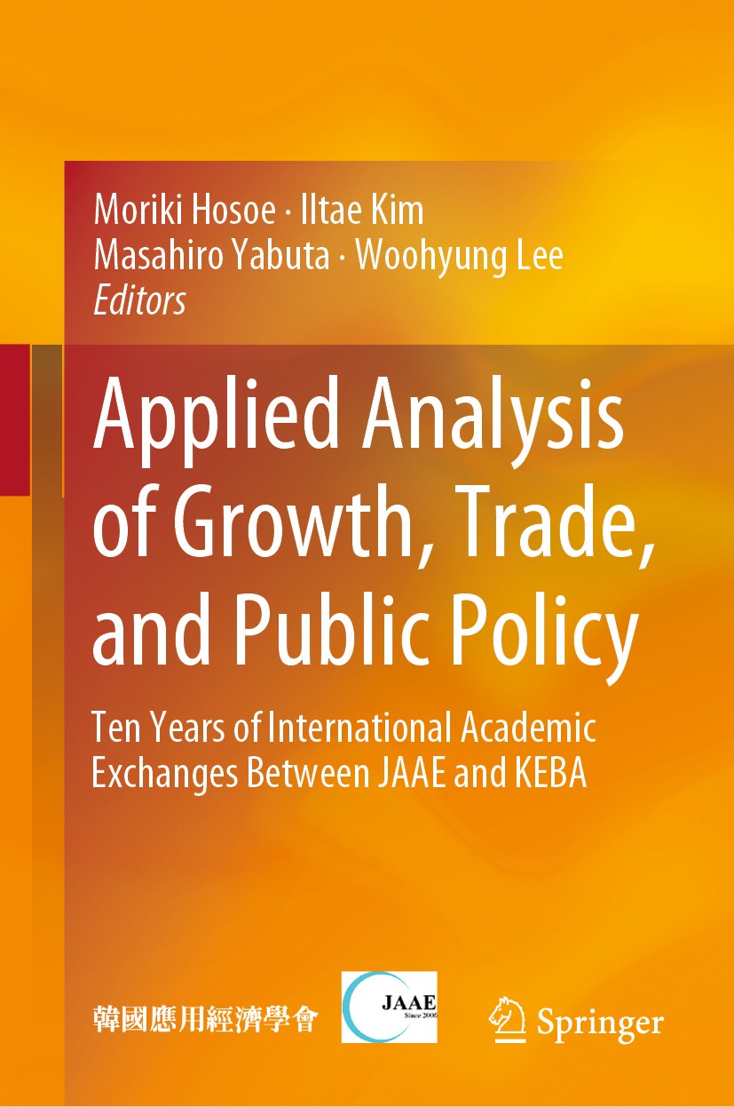 Titlebook: Applied Analysis of Growth, Trade, and Public Policy; Ten Years of Interna Moriki Hosoe,Iltae Kim,Woohyung Lee Book 2018 Springer Nature Si Titlebook: Applied Analysis of Growth, Trade, and Public Policy; Ten Years of Interna Moriki Hosoe,Iltae Kim,Woohyung Lee Book 2018 Springer Nature Si