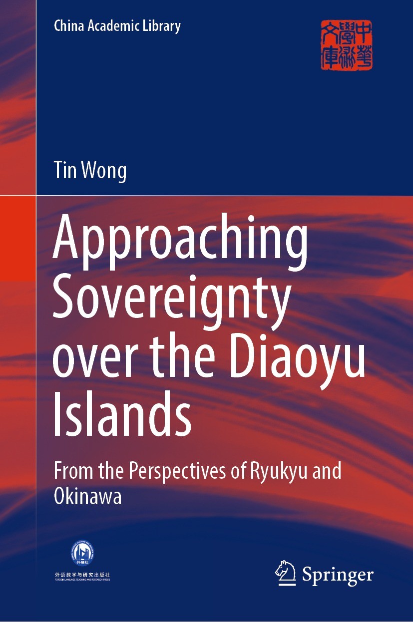 Titlebook: Approaching Sovereignty over the Diaoyu Islands; From the Perspective Tin Wong Book 2022 Foreign Language Teaching and Research Publishing Titlebook: Approaching Sovereignty over the Diaoyu Islands; From the Perspective Tin Wong Book 2022 Foreign Language Teaching and Research Publishing