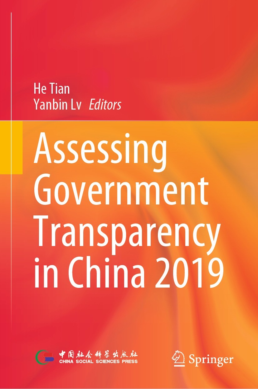 Titlebook: Assessing Government Transparency in China 2019; He Tian,Yanbin Lv Book 2021 China Social Sciences Press 2021 Government Transparecy.The r Titlebook: Assessing Government Transparency in China 2019; He Tian,Yanbin Lv Book 2021 China Social Sciences Press 2021 Government Transparecy.The r