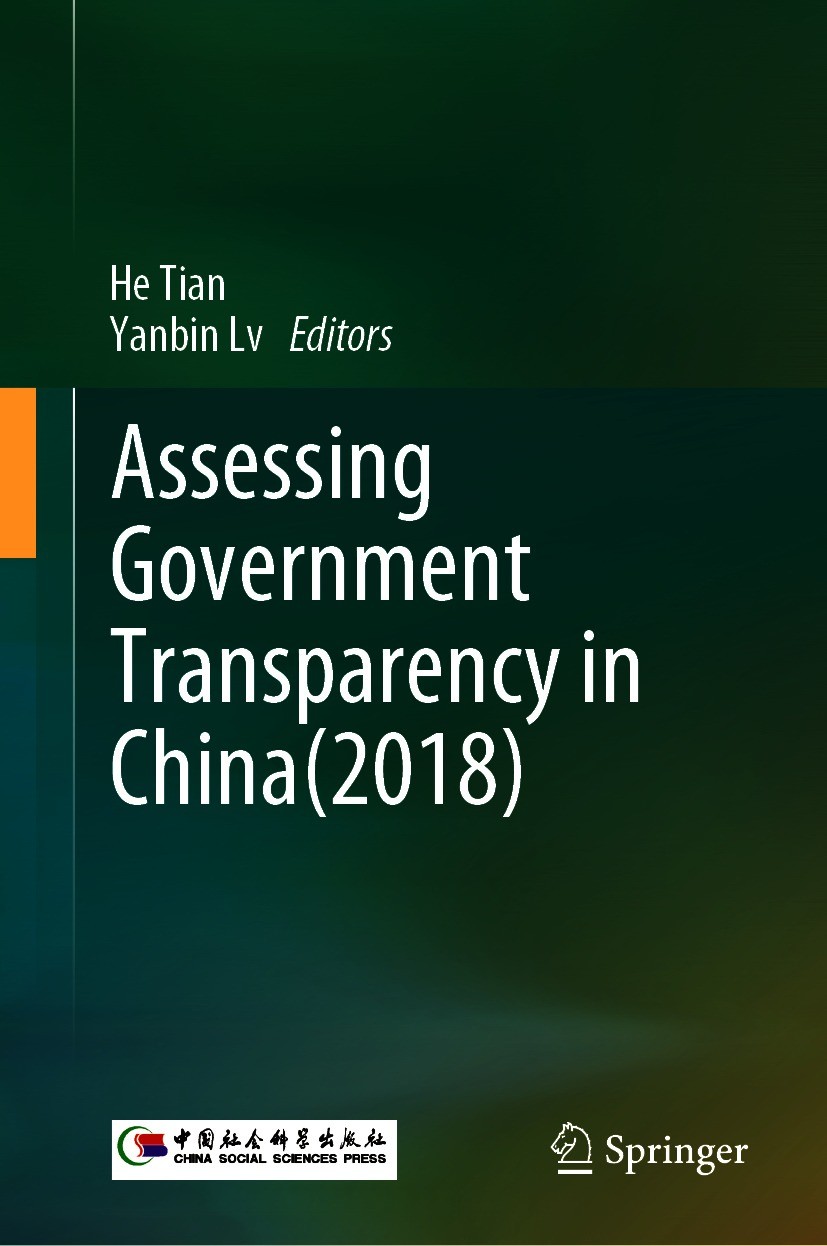 Titlebook: Assessing Government Transparency in China(2018); He Tian,Yanbin Lv Book 2021 China Social Sciences Press 2021 Openness of Government Affa Titlebook: Assessing Government Transparency in China(2018); He Tian,Yanbin Lv Book 2021 China Social Sciences Press 2021 Openness of Government Affa
