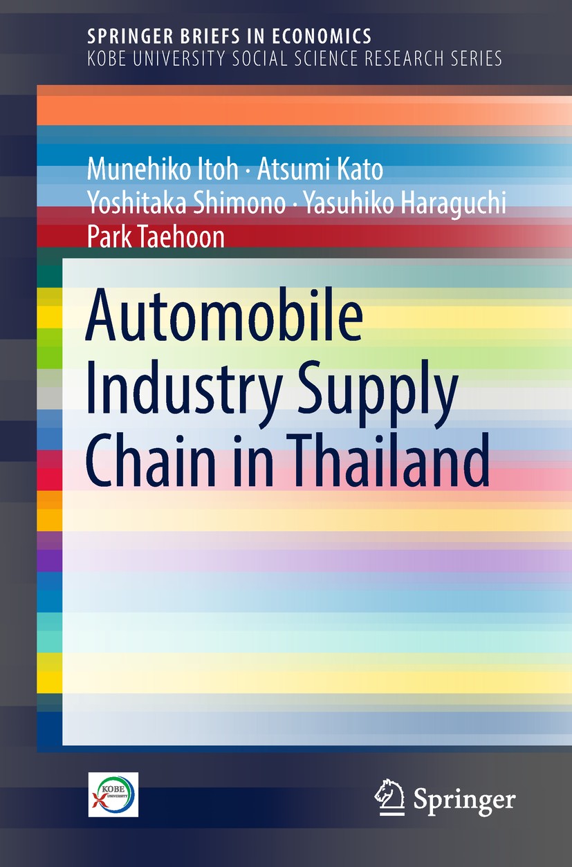 Titlebook: Automobile Industry Supply Chain in Thailand; Munehiko Itoh,Atsumi Kato,Park Taehoon Book 2018 The Author(s), under exclusive license to S Titlebook: Automobile Industry Supply Chain in Thailand; Munehiko Itoh,Atsumi Kato,Park Taehoon Book 2018 The Author(s), under exclusive license to S