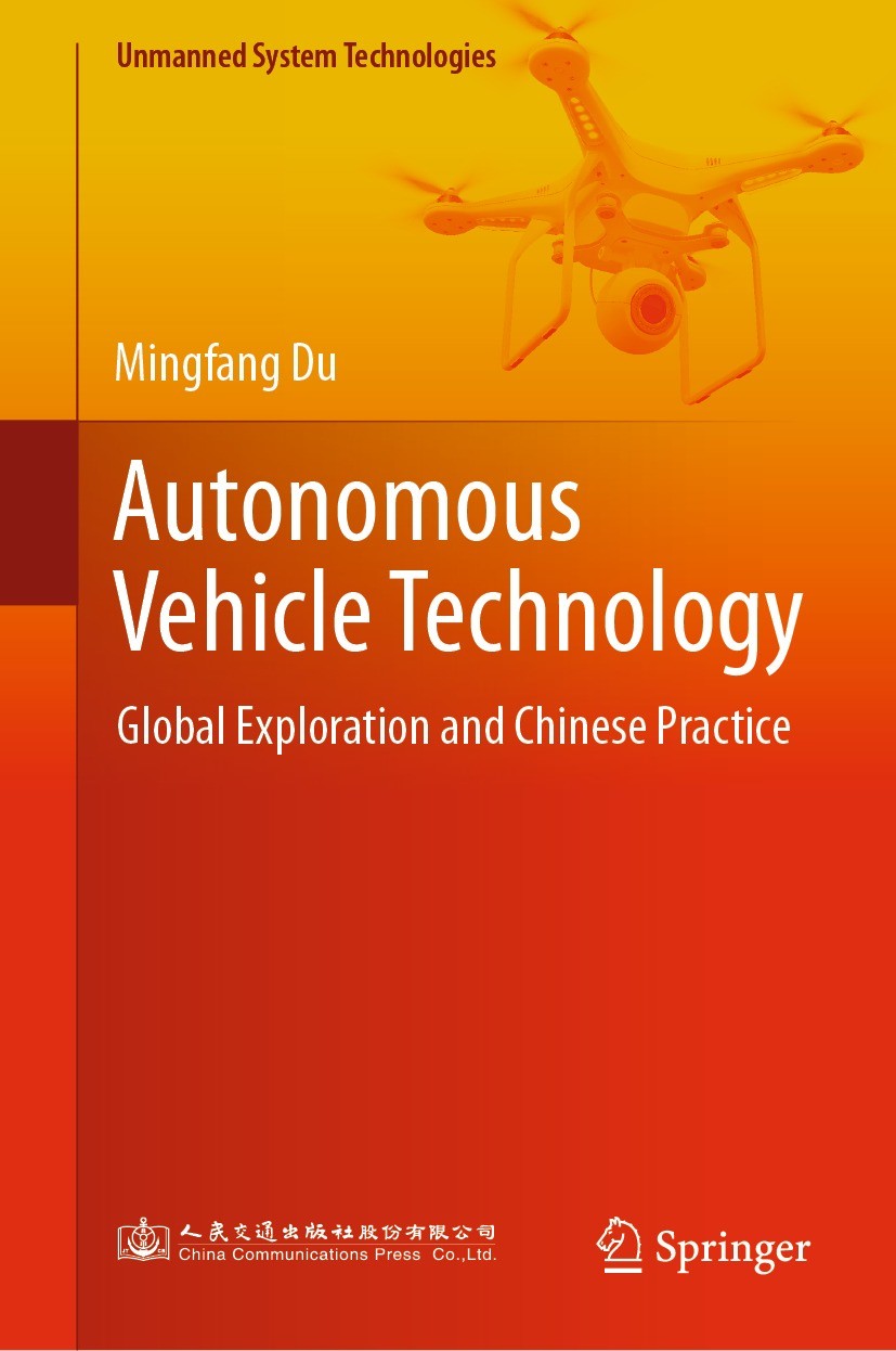 Titlebook: Autonomous Vehicle Technology; Global Exploration a Mingfang Du Book 2023 China Communications Press Co., Ltd. 2023 unmanned vehicle road d Titlebook: Autonomous Vehicle Technology; Global Exploration a Mingfang Du Book 2023 China Communications Press Co., Ltd. 2023 unmanned vehicle road d