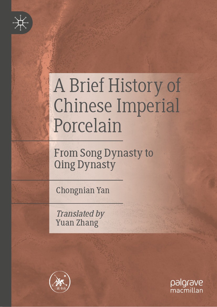 Titlebook: A Brief History of Chinese Imperial Porcelain; From Song Dynasty to Chongnian Yan Book 2024 SDX Joint Publishing 2024 History of the Porcel Titlebook: A Brief History of Chinese Imperial Porcelain; From Song Dynasty to Chongnian Yan Book 2024 SDX Joint Publishing 2024 History of the Porcel