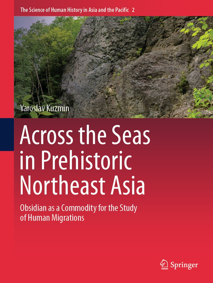 Titlebook: Across the Seas in Prehistoric Northeast Asia; Obsidian as a Commod Yaroslav Kuzmin Book 2024 The Editor(s) (if applicable) and The Author( Titlebook: Across the Seas in Prehistoric Northeast Asia; Obsidian as a Commod Yaroslav Kuzmin Book 2024 The Editor(s) (if applicable) and The Author(