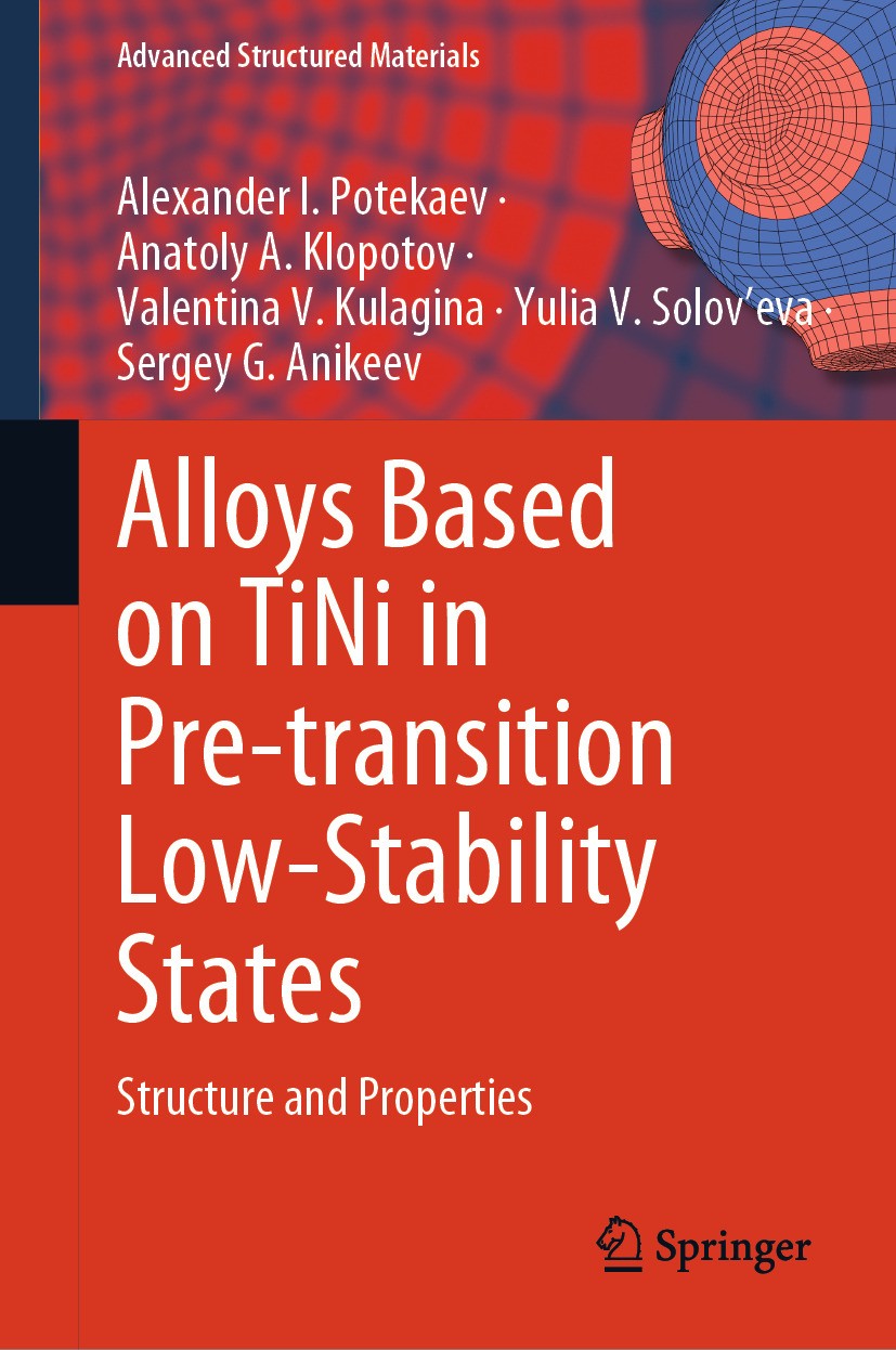Titlebook: Alloys Based on TiNi in Pre-transition Low-Stability States; Structure and Proper Alexander I. Potekaev,Anatoly A. Klopotov,Sergey G Book 2 Titlebook: Alloys Based on TiNi in Pre-transition Low-Stability States; Structure and Proper Alexander I. Potekaev,Anatoly A. Klopotov,Sergey G Book 2
