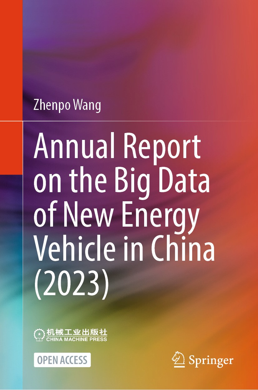 Titlebook: Annual Report on the Big Data of New Energy Vehicle in China (2023); Zhenpo Wang Book‘‘‘‘‘‘‘‘ 2024 China Machine Press Co.,Ltd.. 2024 New Titlebook: Annual Report on the Big Data of New Energy Vehicle in China (2023); Zhenpo Wang Book‘‘‘‘‘‘‘‘ 2024 China Machine Press Co.,Ltd.. 2024 New
