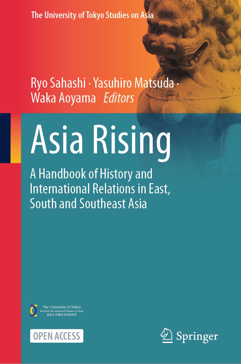 Titlebook: Asia Rising; A Handbook of Histor Ryo Sahashi,Yasuhiro Matsuda,Waka Aoyama Book‘‘‘‘‘‘‘‘ 2024 The Editor(s) (if applicable) and The Author(s Titlebook: Asia Rising; A Handbook of Histor Ryo Sahashi,Yasuhiro Matsuda,Waka Aoyama Book‘‘‘‘‘‘‘‘ 2024 The Editor(s) (if applicable) and The Author(s