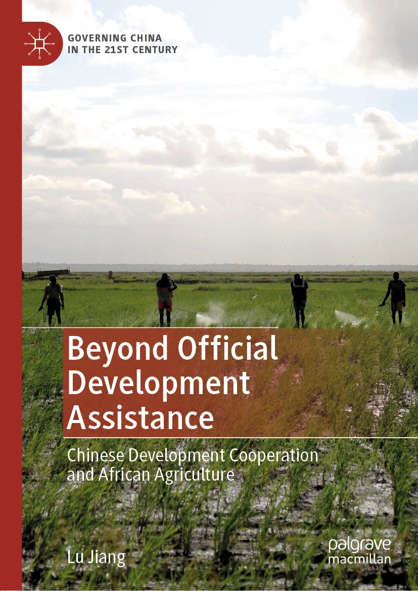 Titlebook: Beyond Official Development Assistance; Chinese Development Lu Jiang Book 2020 The Editor(s) (if applicable) and The Author(s), under excl Titlebook: Beyond Official Development Assistance; Chinese Development Lu Jiang Book 2020 The Editor(s) (if applicable) and The Author(s), under excl