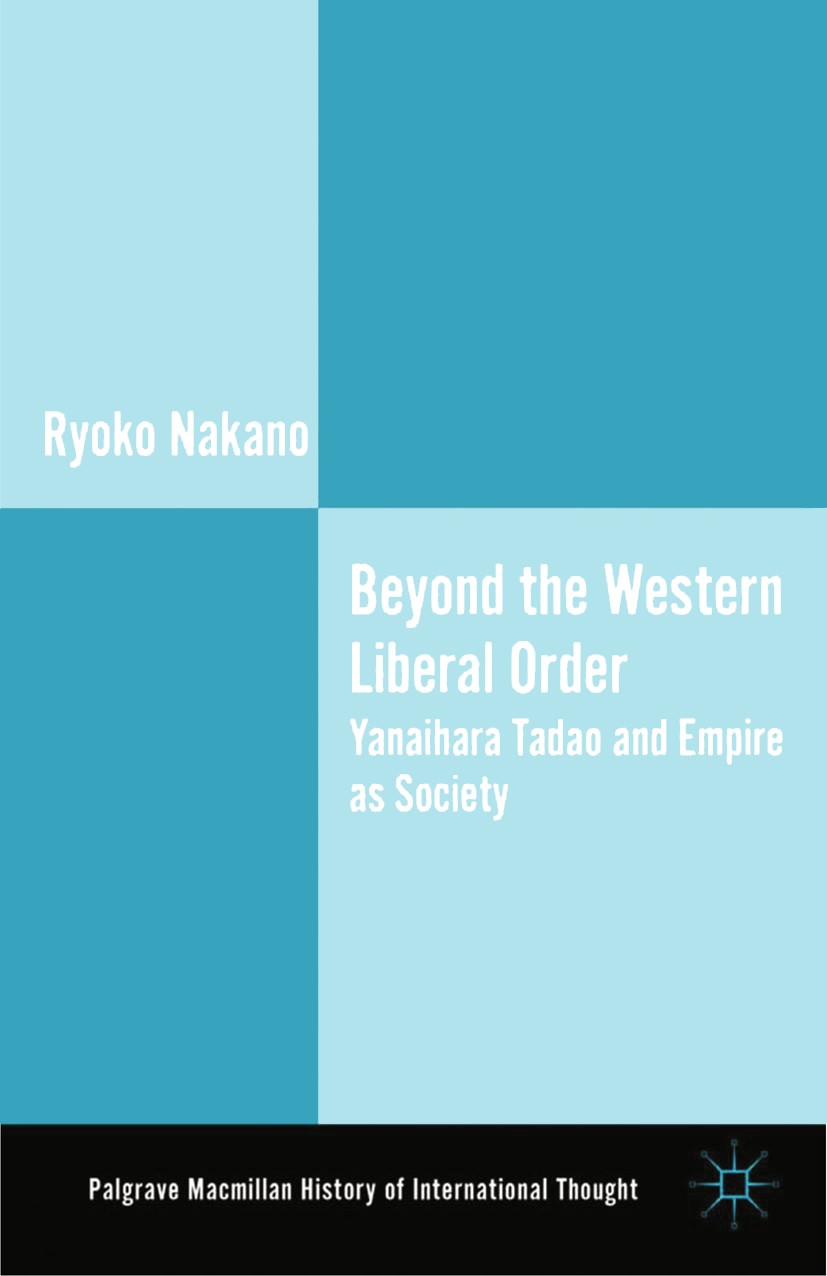 Titlebook: Beyond the Western Liberal Order; Yanaihara Tadao and Ryoko Nakano Book 2013 Ryoko Nakano 2013 colonial policy.Japan.policy.Political Thou Titlebook: Beyond the Western Liberal Order; Yanaihara Tadao and Ryoko Nakano Book 2013 Ryoko Nakano 2013 colonial policy.Japan.policy.Political Thou