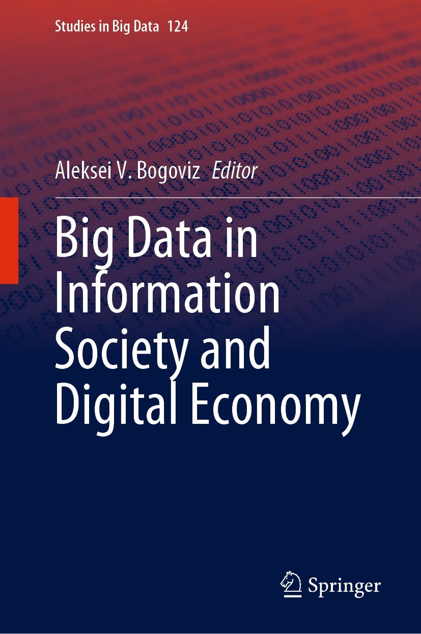 Titlebook: Big Data in Information Society and Digital Economy; Aleksei V. Bogoviz Book 2023 The Editor(s) (if applicable) and The Author(s), under e Titlebook: Big Data in Information Society and Digital Economy; Aleksei V. Bogoviz Book 2023 The Editor(s) (if applicable) and The Author(s), under e