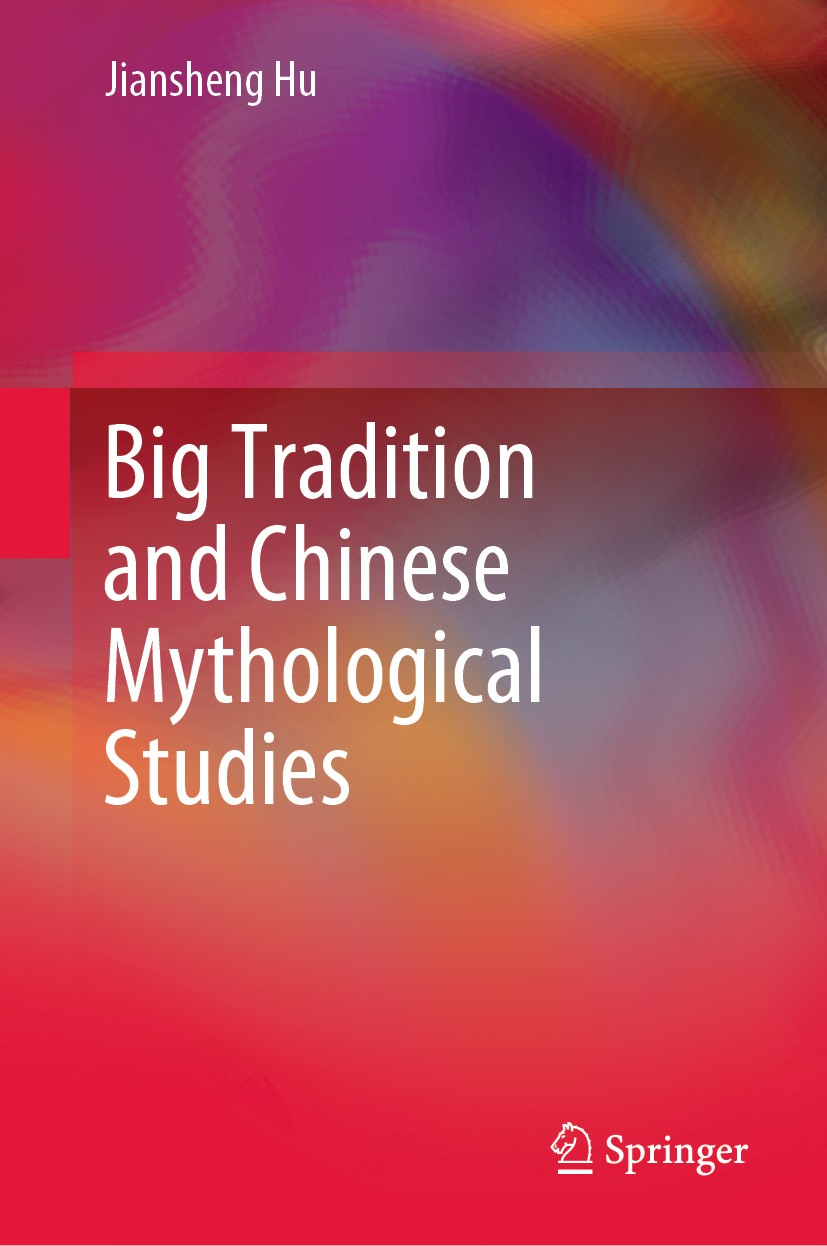 Titlebook: Big Tradition and Chinese Mythological Studies; Jiansheng Hu Book 2020 Shanghai Jiao Tong University Press 2020 Literary Anthropology.Big Titlebook: Big Tradition and Chinese Mythological Studies; Jiansheng Hu Book 2020 Shanghai Jiao Tong University Press 2020 Literary Anthropology.Big