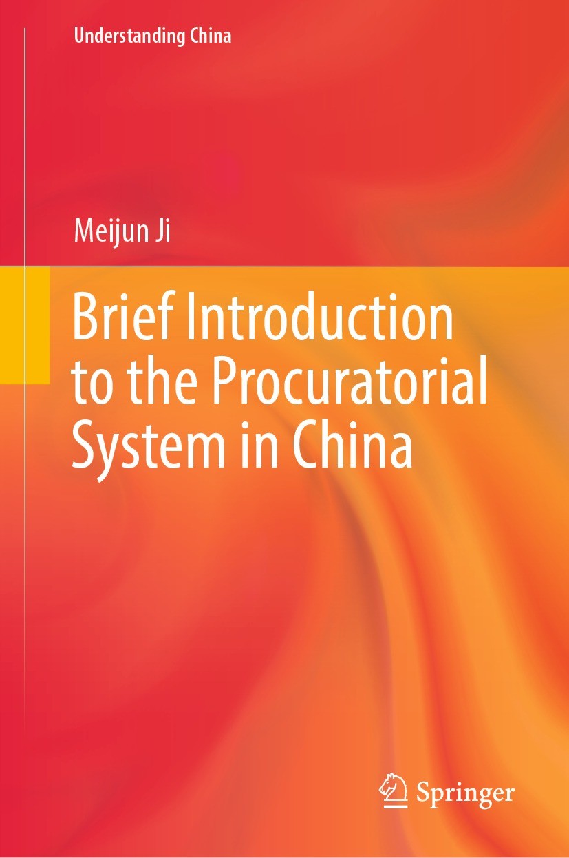 Titlebook: Brief Introduction to the Procuratorial System in China; Meijun Ji Book 2022 The Editor(s) (if applicable) and The Author(s), under exclus Titlebook: Brief Introduction to the Procuratorial System in China; Meijun Ji Book 2022 The Editor(s) (if applicable) and The Author(s), under exclus