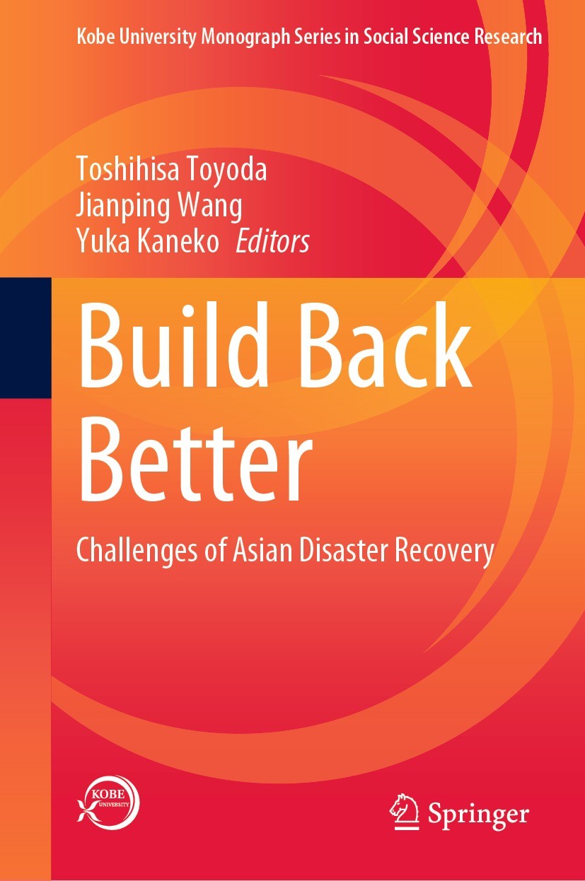 Titlebook: Build Back Better; Challenges of Asian Toshihisa Toyoda,Jianping Wang,Yuka Kaneko Book 2021 The Editor(s) (if applicable) and The Author(s Titlebook: Build Back Better; Challenges of Asian Toshihisa Toyoda,Jianping Wang,Yuka Kaneko Book 2021 The Editor(s) (if applicable) and The Author(s