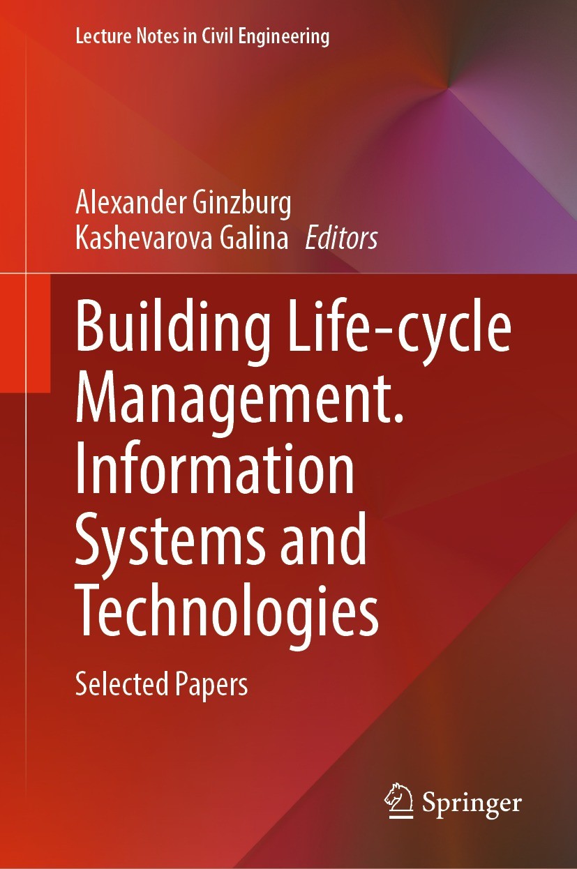 Titlebook: Building Life-cycle Management. Information Systems and Technologies; Selected Papers Alexander Ginzburg,Kashevarova Galina Conference proc Titlebook: Building Life-cycle Management. Information Systems and Technologies; Selected Papers Alexander Ginzburg,Kashevarova Galina Conference proc