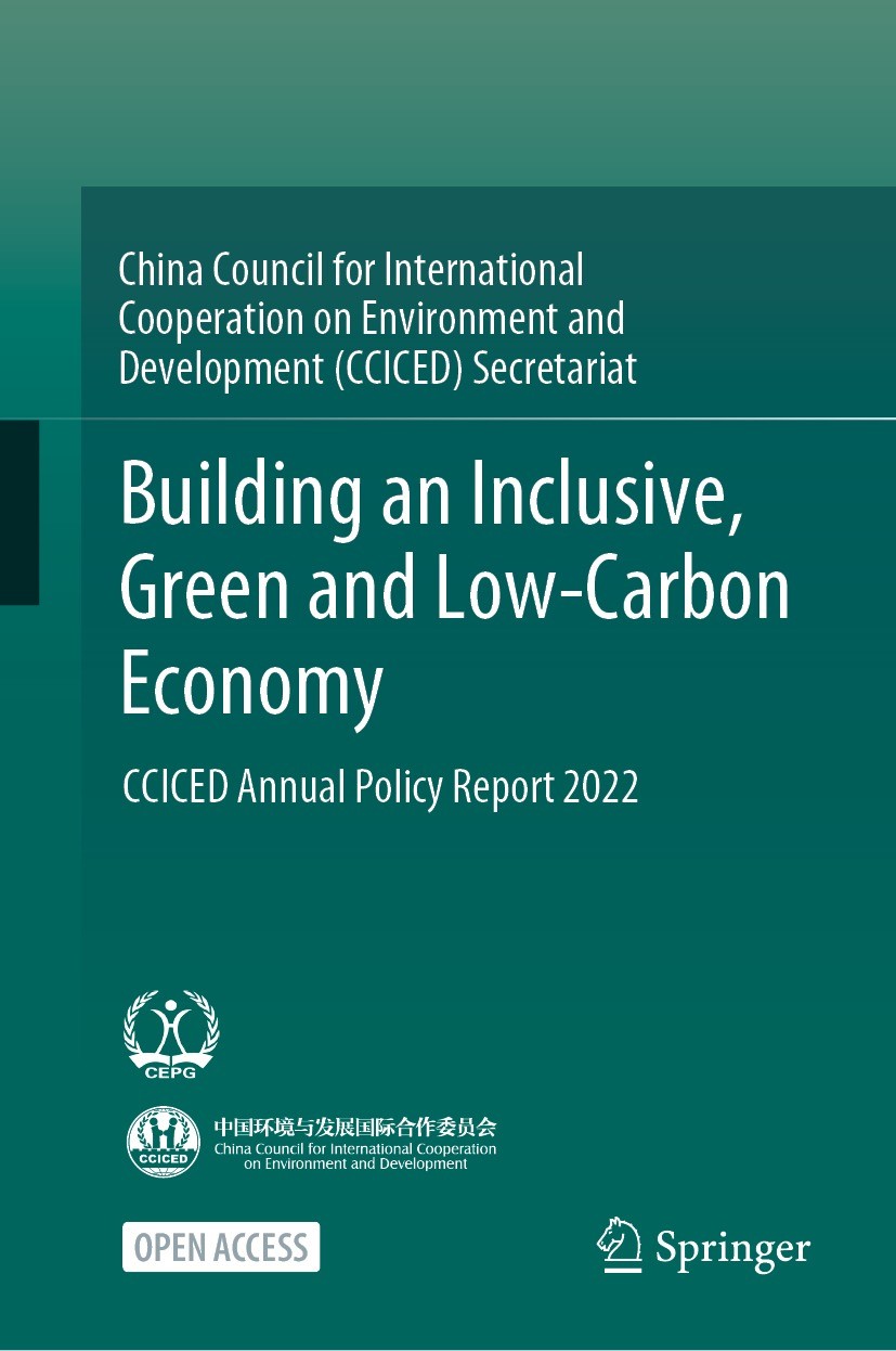Titlebook: Building an Inclusive, Green and Low-Carbon Economy; CCICED Annual Policy China Council for International Cooperation on Env Book‘‘‘‘‘‘‘‘ 2 Titlebook: Building an Inclusive, Green and Low-Carbon Economy; CCICED Annual Policy China Council for International Cooperation on Env Book‘‘‘‘‘‘‘‘ 2