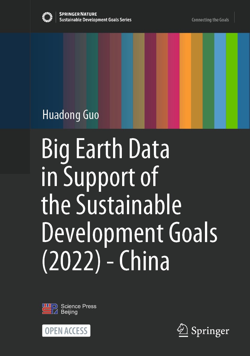 Titlebook: Big Earth Data in Support of the Sustainable Development Goals (2022) - China; Huadong Guo Book‘‘‘‘‘‘‘‘ 2024 The Editor(s) (if applicable) Titlebook: Big Earth Data in Support of the Sustainable Development Goals (2022) - China; Huadong Guo Book‘‘‘‘‘‘‘‘ 2024 The Editor(s) (if applicable)