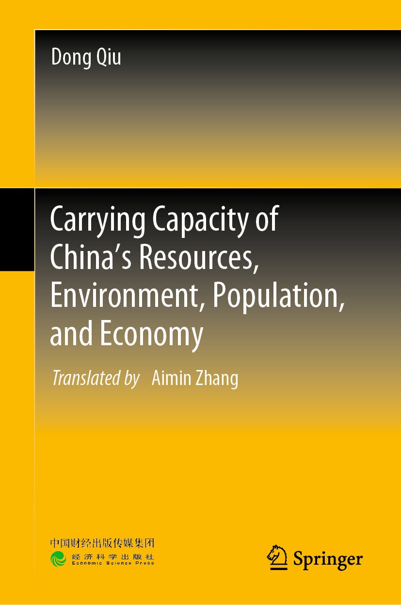 Titlebook: Carrying Capacity of China’s Resources, Environment, Population, and Economy; Dong Qiu Book 2024 Economic Science Press and Springer Natur Titlebook: Carrying Capacity of China’s Resources, Environment, Population, and Economy; Dong Qiu Book 2024 Economic Science Press and Springer Natur