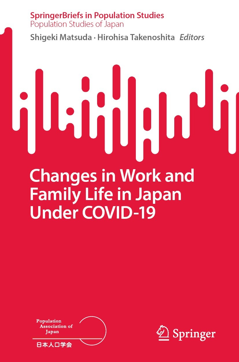 Titlebook: Changes in Work and Family Life in Japan Under COVID-19; Shigeki Matsuda,Hirohisa Takenoshita Book 2023 The Editor(s) (if applicable) and Titlebook: Changes in Work and Family Life in Japan Under COVID-19; Shigeki Matsuda,Hirohisa Takenoshita Book 2023 The Editor(s) (if applicable) and