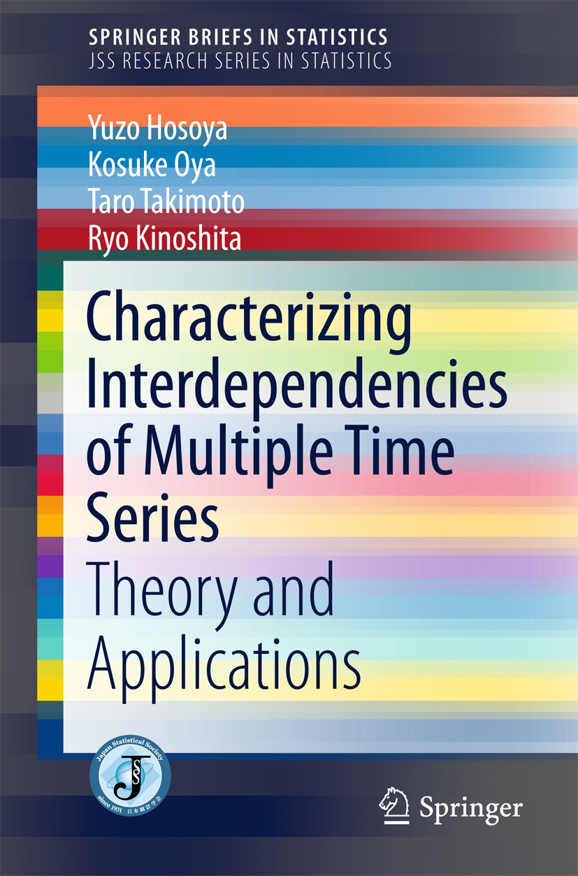 Titlebook: Characterizing Interdependencies of Multiple Time Series; Theory and Applicati Yuzo Hosoya,Kosuke Oya,Ryo Kinoshita Book 2017 The Author(s) Titlebook: Characterizing Interdependencies of Multiple Time Series; Theory and Applicati Yuzo Hosoya,Kosuke Oya,Ryo Kinoshita Book 2017 The Author(s)