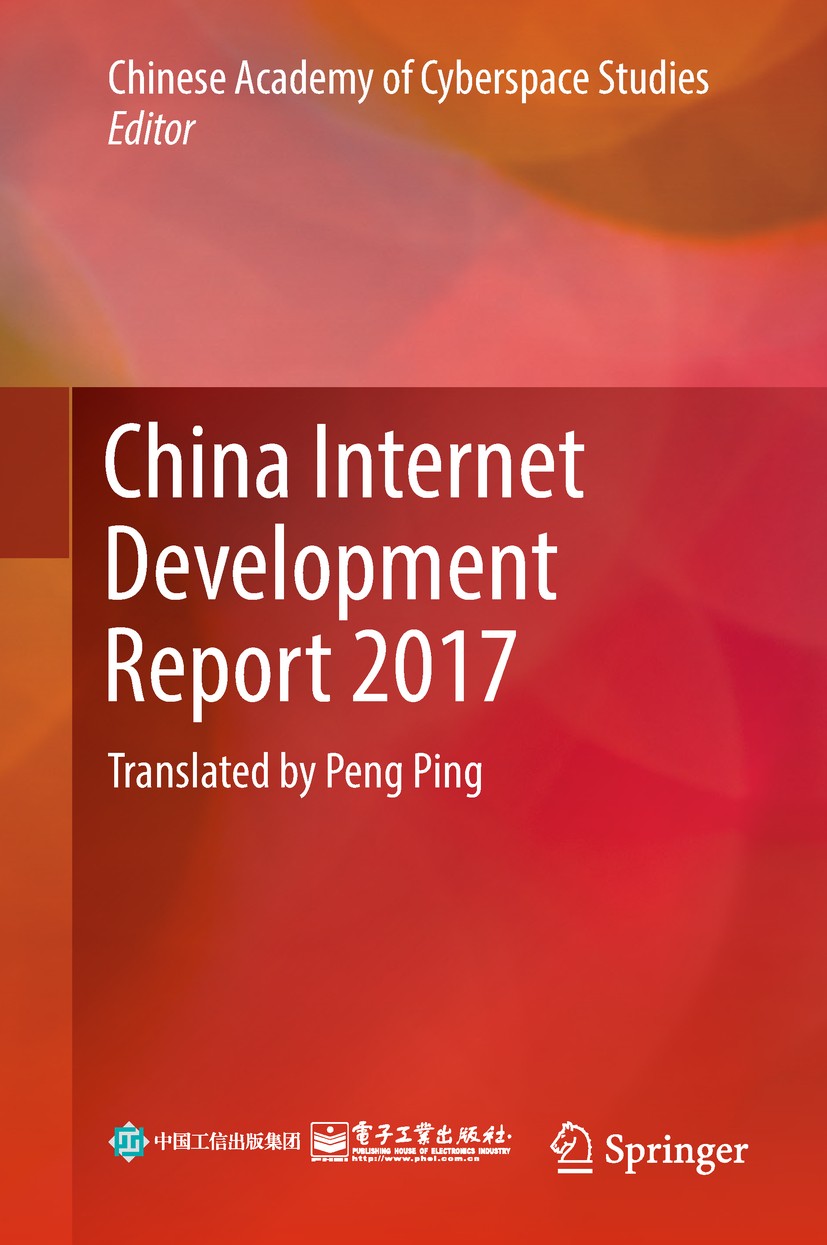 Titlebook: China Internet Development Report 2017; Translated by Peng P Chinese Academy of Cyberspace Studies Book 2019 Publishing House of Electronic Titlebook: China Internet Development Report 2017; Translated by Peng P Chinese Academy of Cyberspace Studies Book 2019 Publishing House of Electronic