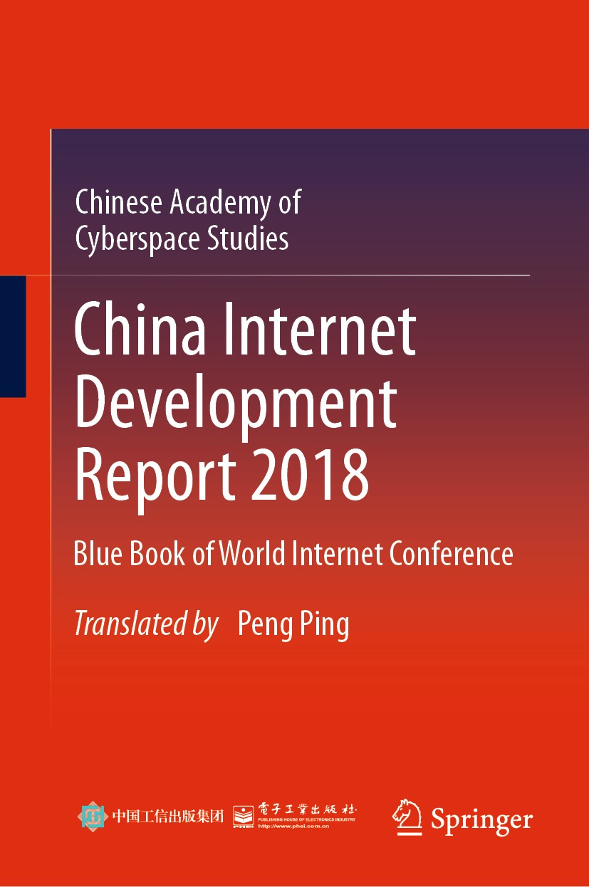 Titlebook: China Internet Development Report 2018; Blue Book of World I Chinese Academy of Cyberspace Studies Book 2020 Springer Nature Singapore Pte Titlebook: China Internet Development Report 2018; Blue Book of World I Chinese Academy of Cyberspace Studies Book 2020 Springer Nature Singapore Pte