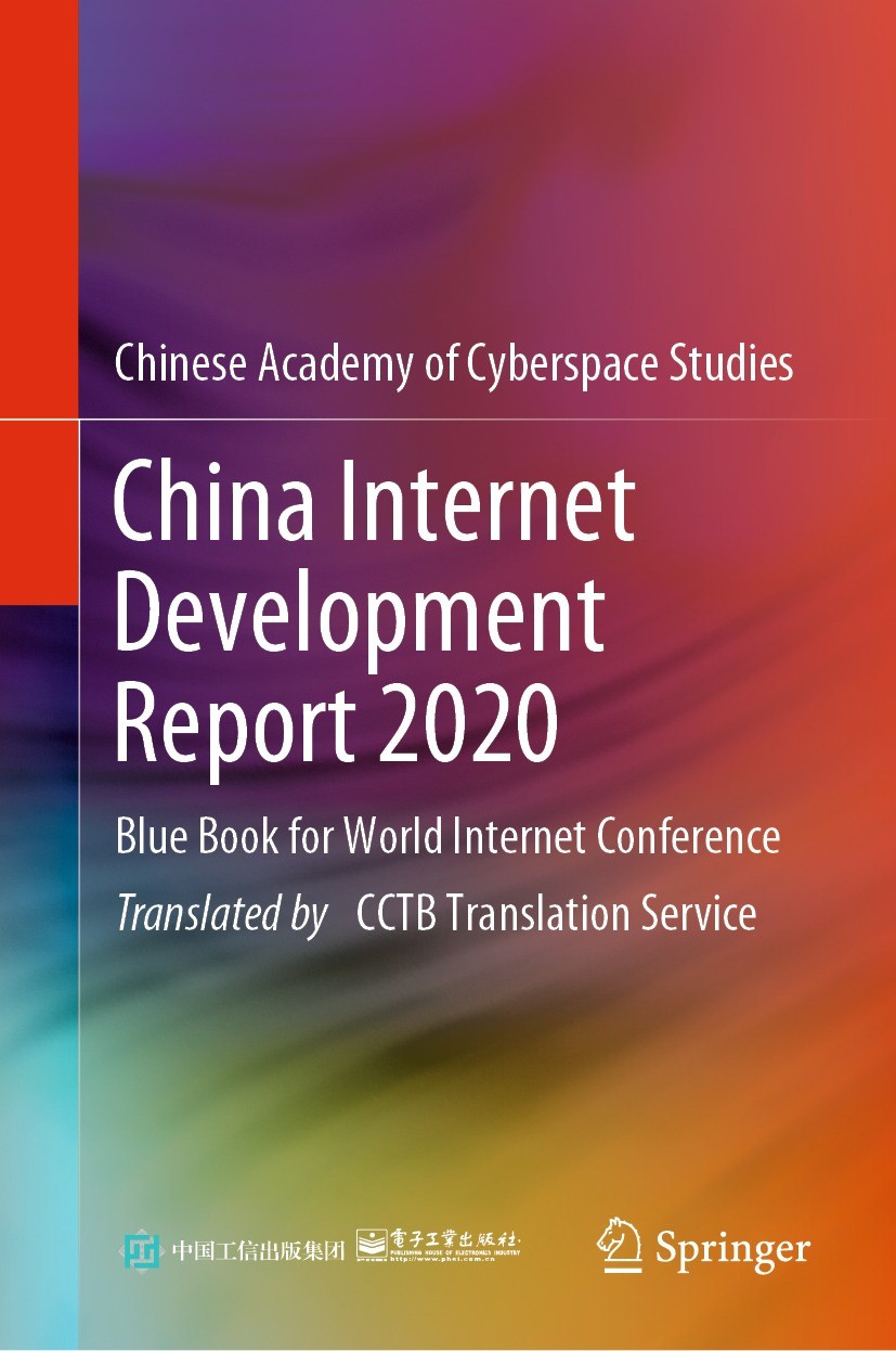 Titlebook: China Internet Development Report 2020; Blue Book for World Chinese Academy of Cyberspace Studies Book 2023 Publishing House of Electronic Titlebook: China Internet Development Report 2020; Blue Book for World Chinese Academy of Cyberspace Studies Book 2023 Publishing House of Electronic