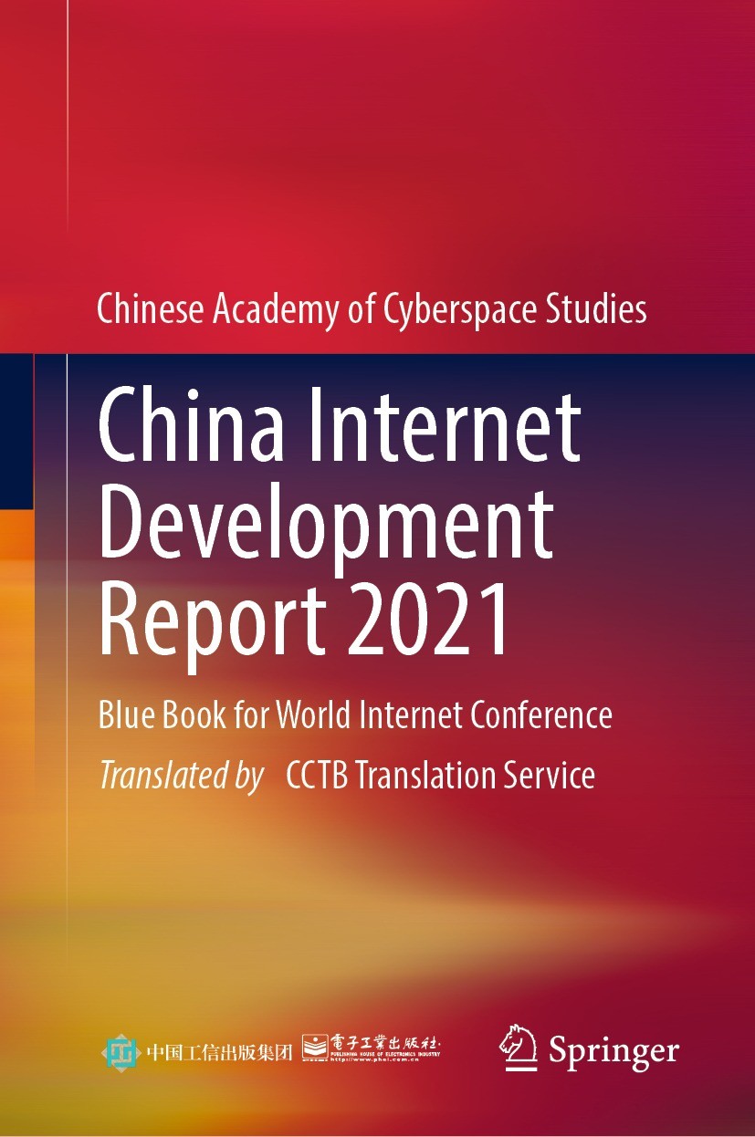 Titlebook: China Internet Development Report 2021; Blue Book for World Chinese Academy of Cyberspace Studies Book 2023 Publishing House of Electronic Titlebook: China Internet Development Report 2021; Blue Book for World Chinese Academy of Cyberspace Studies Book 2023 Publishing House of Electronic