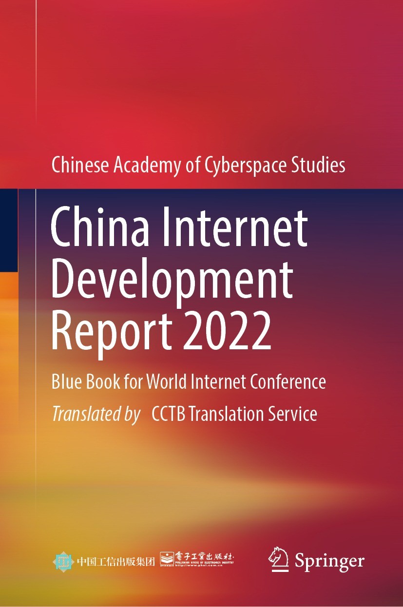 Titlebook: China Internet Development Report 2022; Blue Book for World Chinese Academy of Cyberspace Studies Book 2024 Publishing House of Electronic Titlebook: China Internet Development Report 2022; Blue Book for World Chinese Academy of Cyberspace Studies Book 2024 Publishing House of Electronic