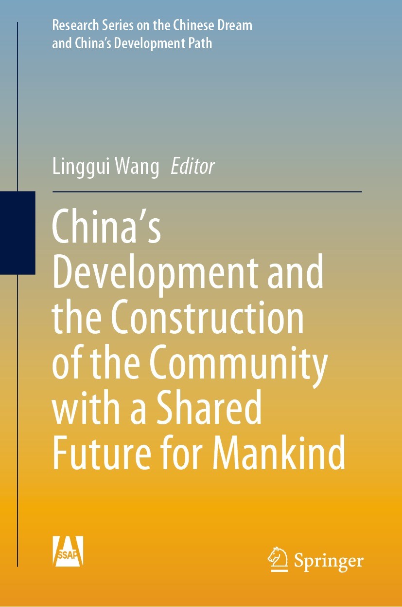 Titlebook: China‘s Development and the Construction of the Community with a Shared Future for Mankind; Linggui Wang Book 2023 Social Sciences Academi Titlebook: China‘s Development and the Construction of the Community with a Shared Future for Mankind; Linggui Wang Book 2023 Social Sciences Academi