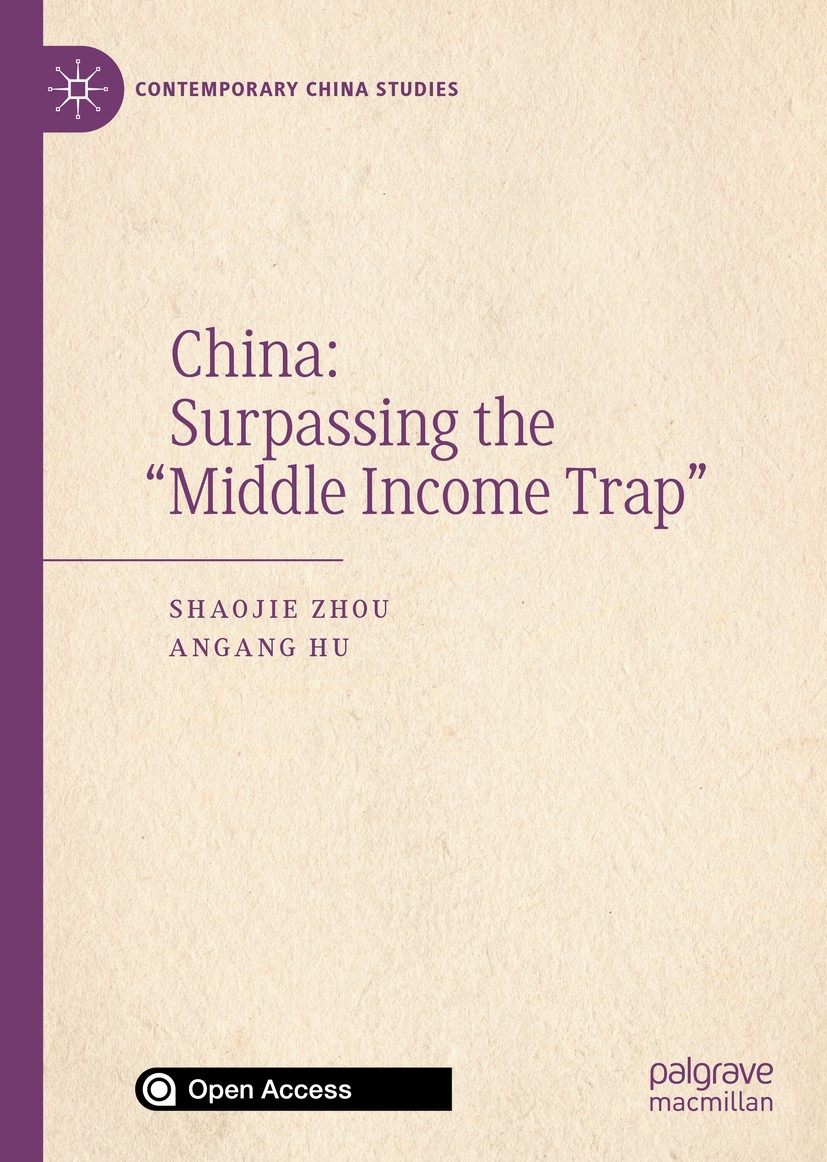 Titlebook: China: Surpassing the “Middle Income Trap”; Shaojie Zhou,Angang Hu Book‘‘‘‘‘‘‘‘ 2021 The Editor(s) (if applicable) and The Author(s) 2021 Titlebook: China: Surpassing the “Middle Income Trap”; Shaojie Zhou,Angang Hu Book‘‘‘‘‘‘‘‘ 2021 The Editor(s) (if applicable) and The Author(s) 2021