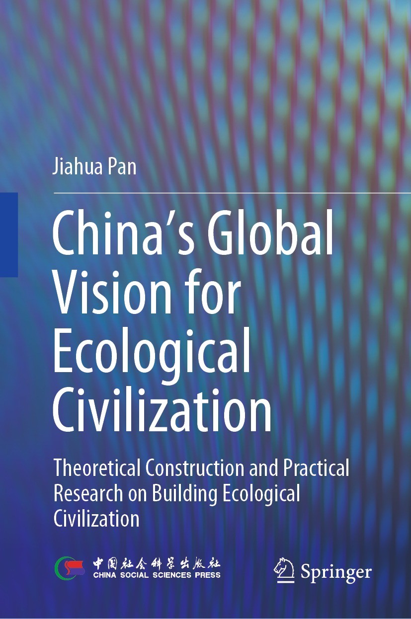 Titlebook: China‘s Global Vision for Ecological Civilization; Theoretical Construc Jiahua Pan Book 2021 China Social Sciences Press 2021 Ecological Ci Titlebook: China‘s Global Vision for Ecological Civilization; Theoretical Construc Jiahua Pan Book 2021 China Social Sciences Press 2021 Ecological Ci