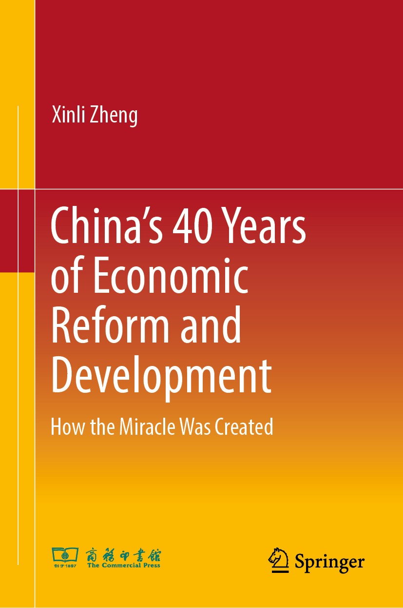 Titlebook: China’s 40 Years of Economic Reform and Development; How the Miracle Was Xinli Zheng Book 2018 The Commercial Press, Ltd. and Springer Nat Titlebook: China’s 40 Years of Economic Reform and Development; How the Miracle Was Xinli Zheng Book 2018 The Commercial Press, Ltd. and Springer Nat