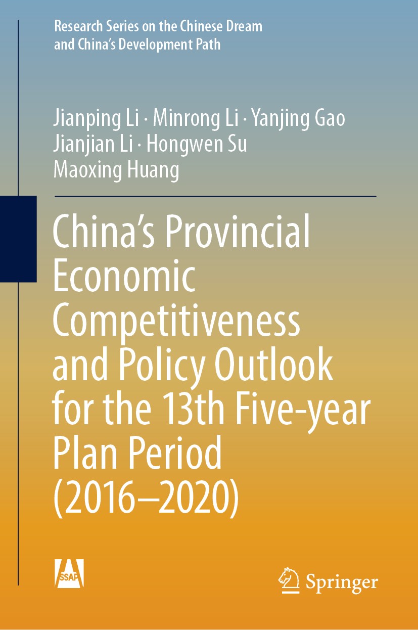 Titlebook: China’s Provincial Economic Competitiveness and Policy Outlook for the 13th Five-year Plan Period (2; Jianping Li,Minrong Li,Maoxing Huang Titlebook: China’s Provincial Economic Competitiveness and Policy Outlook for the 13th Five-year Plan Period (2; Jianping Li,Minrong Li,Maoxing Huang