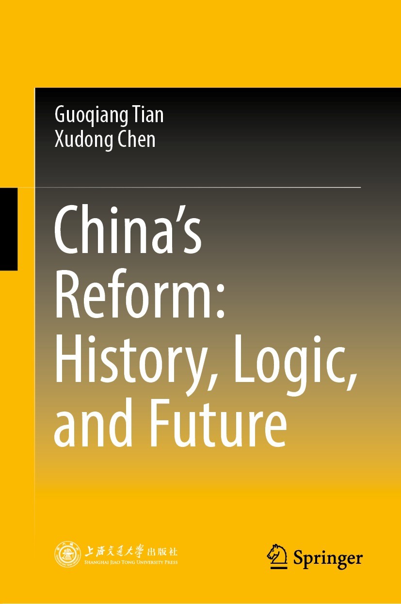 Titlebook: China’s Reform: History, Logic, and Future; Guoqiang Tian,Xudong Chen Book 2022 Shanghai Jiao Tong University Press 2022 China Economy.Chi Titlebook: China’s Reform: History, Logic, and Future; Guoqiang Tian,Xudong Chen Book 2022 Shanghai Jiao Tong University Press 2022 China Economy.Chi